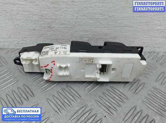 Блок управления стеклоподъёмниками на Mazda CX-9 I (TB)