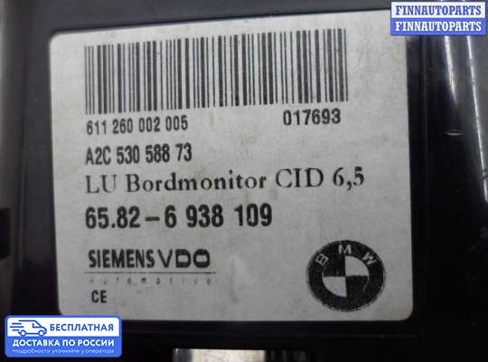 Дисплей бортового компьютера на BMW 5 (E60/E61)