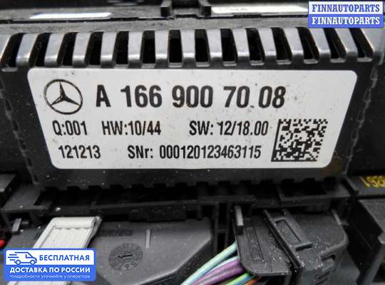 Блок управления печкой на Mercedes-Benz ML / GLE (W166)