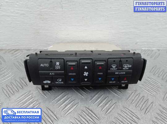 Блок управления печкой на Honda Pilot II (YF3,YF4)