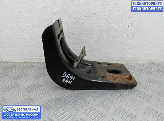 Кронштейн прочее на Dodge RAM IV (DS/DJ)