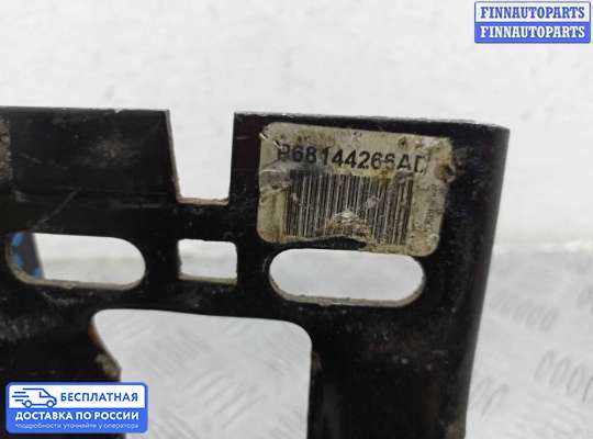 Кронштейн прочее на Dodge RAM IV (DS/DJ)