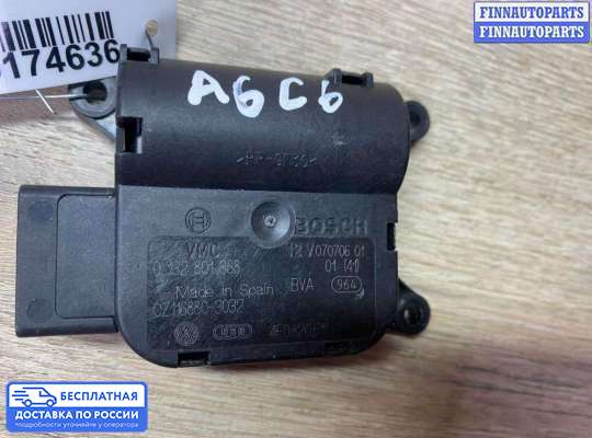 Моторчик заслонки печки на Audi A6 (C6)
