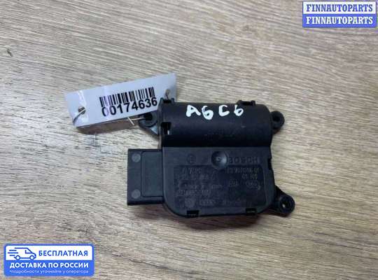 Моторчик заслонки печки на Audi A6 (C6)