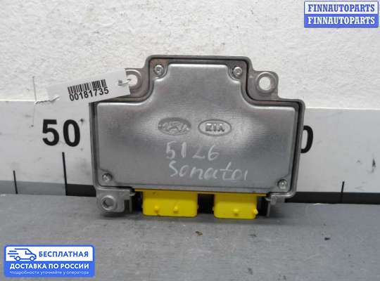 ЭБУ AIRBAG (электронный блок управления подушками безопасности) на Hyundai Sonata VI (YF)