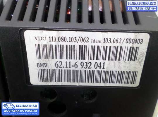 Щиток приборов на BMW 7 (E65/E66)