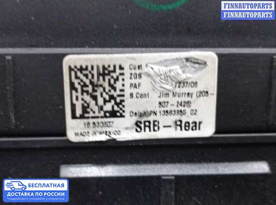 Блок предохранителей на Mercedes-Benz GL (X164)