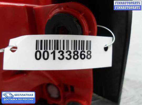 Фонарь задний на Audi A6 (C7)