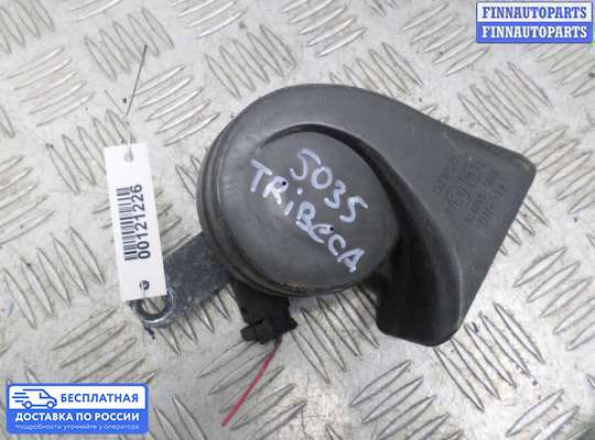 Сигнал (клаксон) на Subaru Tribeca