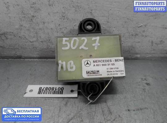 Реле прочее на Mercedes-Benz Sprinter (907)