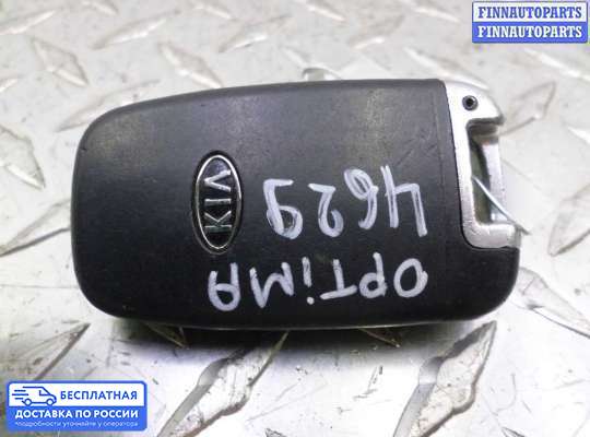 Замок зажигания с ключом на Kia Optima III (TF)