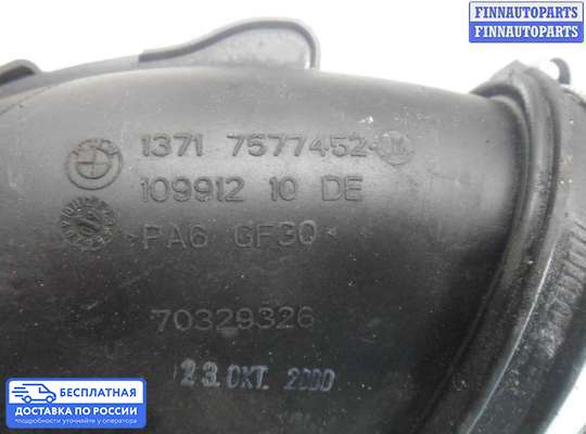 Воздухозаборник на BMW 7 (F01/F02)