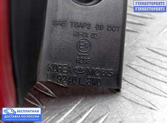 Фонарь задний на Kia Sportage III (SL)