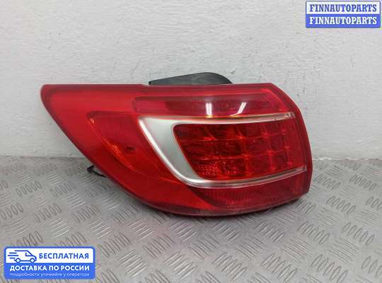 Фонарь задний на Kia Sportage III (SL)