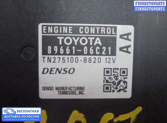 ЭБУ ДВС (блок управления двигателем) на Toyota Camry XV40