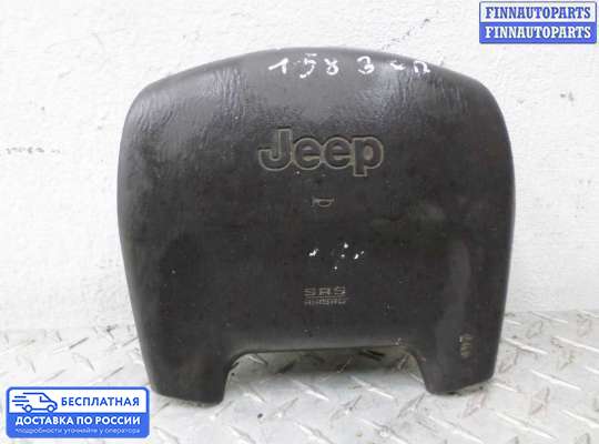 Подушка безопасности водителя (AirBag) на Jeep Grand Cherokee II (WJ, WG)