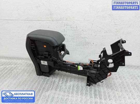 Подлокотник на Ford Kuga II / Escape III