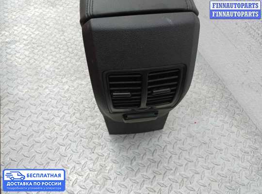 Подлокотник на Ford Kuga II / Escape III