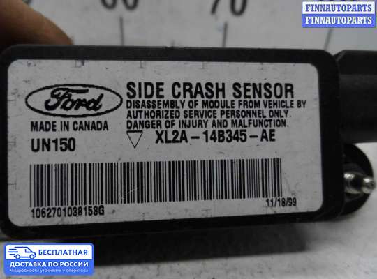 Датчик удара (Airbag) на Ford Explorer I/II (UN105)