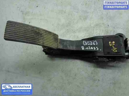 Педальный узел (педаль) на Mercedes-Benz R (W251)
