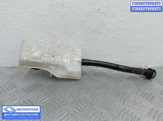 Бачок главного тормозного цилиндра на Ford Kuga II / Escape III