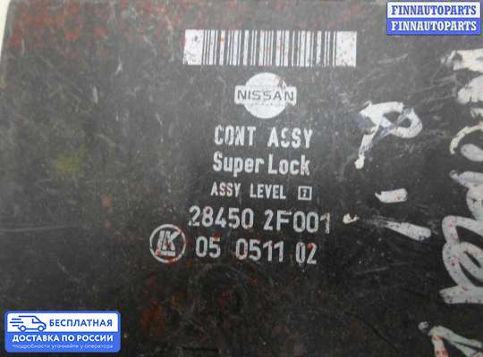 ЭБУ прочее на Nissan Primera (P11)