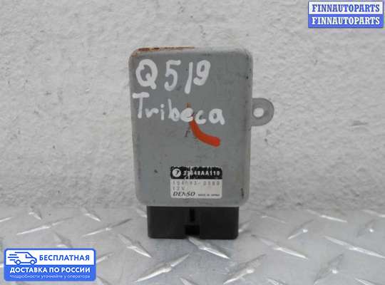 ЭБУ прочее на Subaru Tribeca