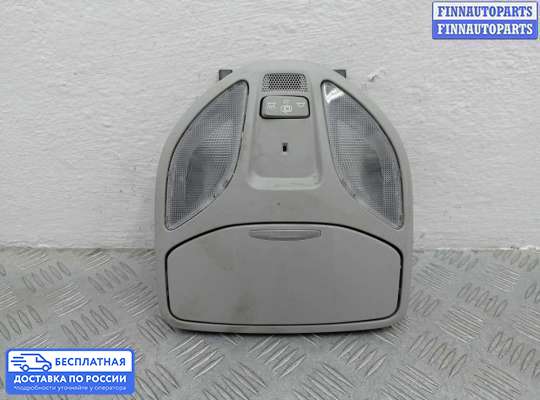 Фонарь салона (плафон) на Hyundai Santa Fe III (DM, NC)