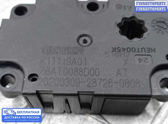 Моторчик заслонки печки на Mercedes-Benz GLC (X253/C253)