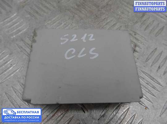 ЭБУ прочее на Mercedes-Benz CLS (C219)