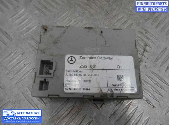 ЭБУ прочее на Mercedes-Benz CLS (C219)