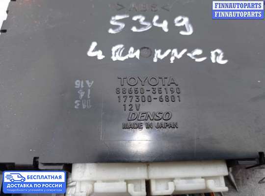 Блок управления печкой на Toyota 4runner IV (N21)