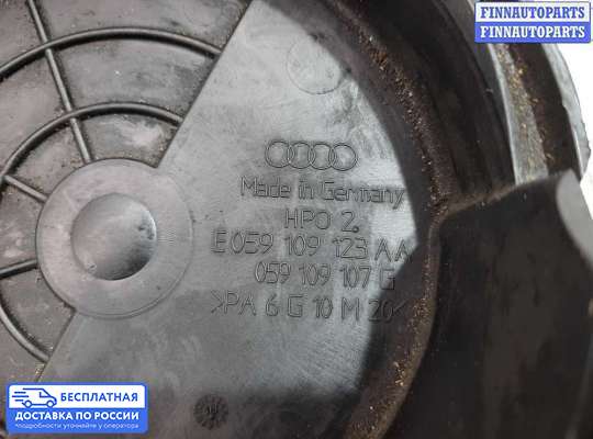 Кожух (крышка) ремня ГРМ на Audi A6 (C6)