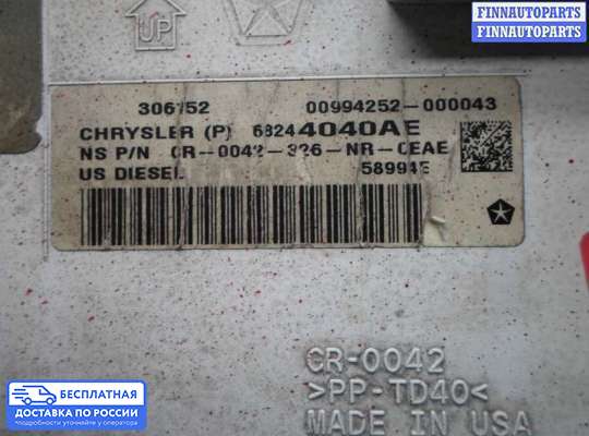 Щиток приборов на Jeep Grand Cherokee IV (WK2)
