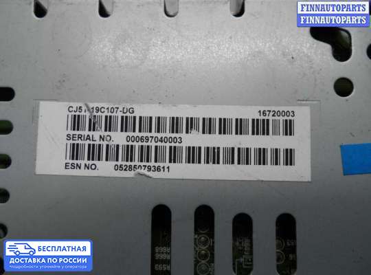 Магнитола на Ford Kuga II