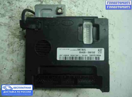 ЭБУ прочее на Hyundai Santa Fe II (CM)