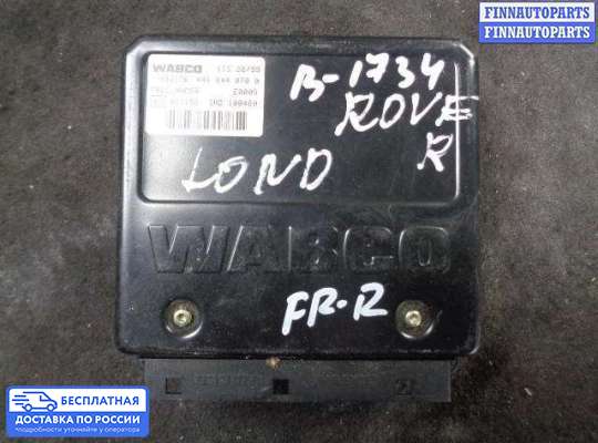 ЭБУ прочее на Land Rover Freelander I