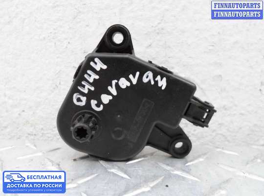 Моторчик заслонки печки на Dodge Caravan IV (RG, RS)