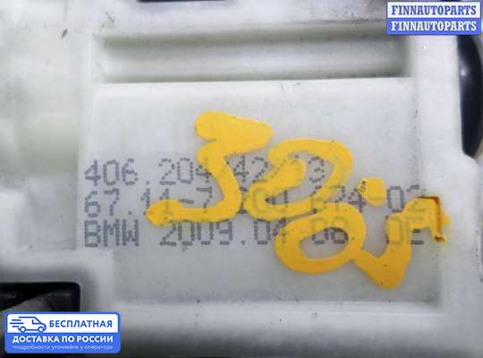 Замок лючка бензобака на BMW 7 (F01/F02)