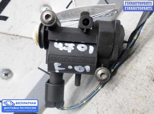 Замок лючка бензобака на BMW 7 (F01/F02)