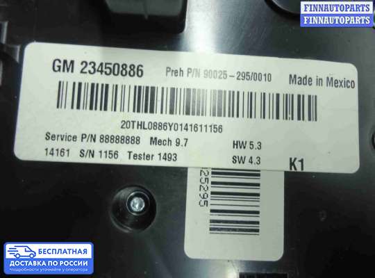 Магнитола на Chevrolet Equinox II (GMT192)