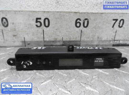 Часы на Hyundai Santa Fe II (CM)