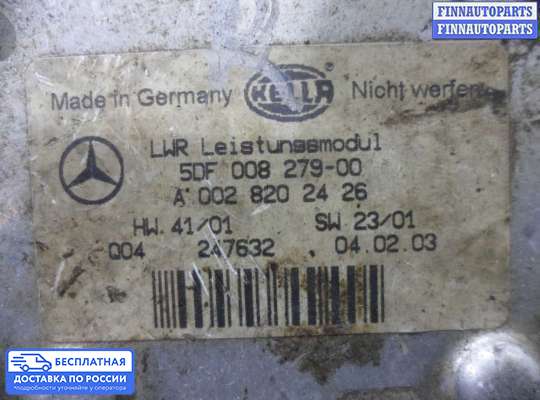 Блок розжига (ксенон) на Mercedes-Benz E (W211)