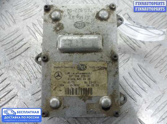 Блок розжига (ксенон) на Mercedes-Benz E (W211)