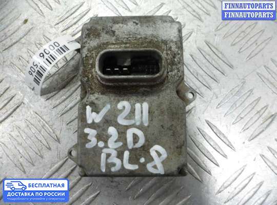 Блок розжига (ксенон) на Mercedes-Benz E (W211)