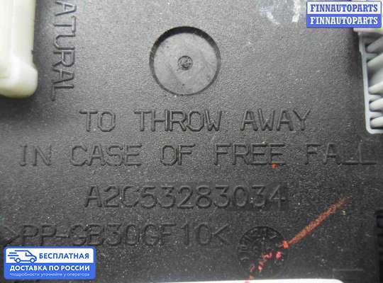 ЭБУ салона (Блок комфорта) на Nissan Murano II (Z51)