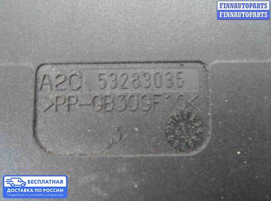 ЭБУ салона (Блок комфорта) на Nissan Murano II (Z51)