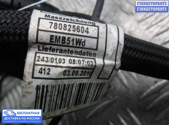 Проводка (коса) моторная на BMW X5 (F15)