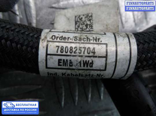 Проводка (коса) моторная на BMW X5 (F15)