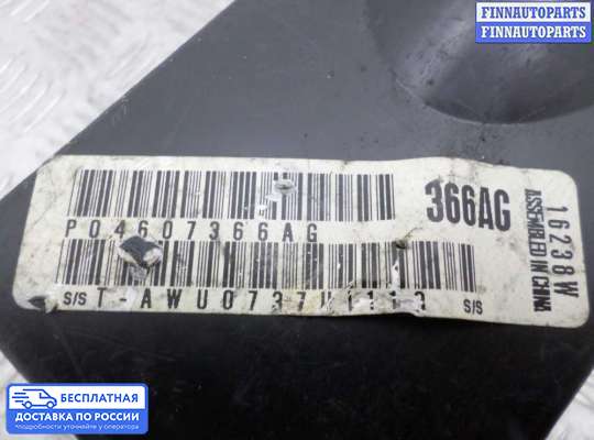 Блок предохранителей на Chrysler 300C I (LX)